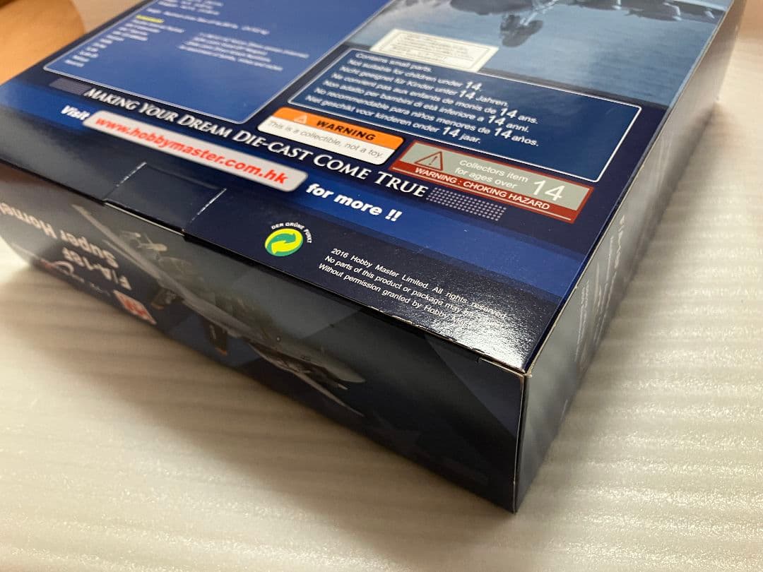 F③ ホビーマスター 1/72 F/A-18F ジョリーロジャース HA5102