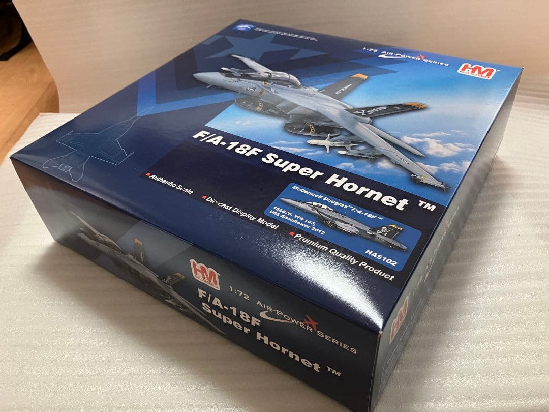 F③ ホビーマスター 1/72 F/A-18F ジョリーロジャース HA5102