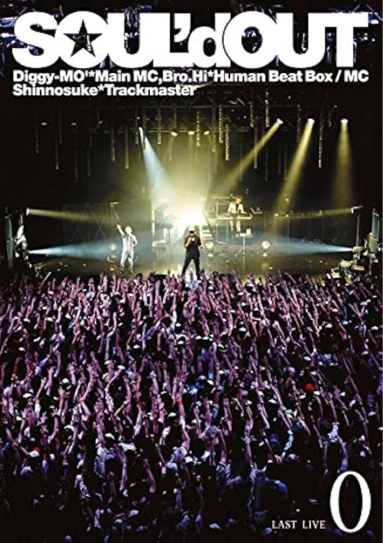 【美品】SOUL'd OUT LAST LIVE 0 DVD