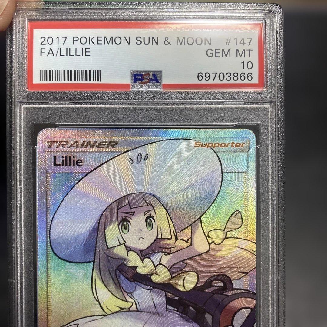 帽子リーリエ英語psa10