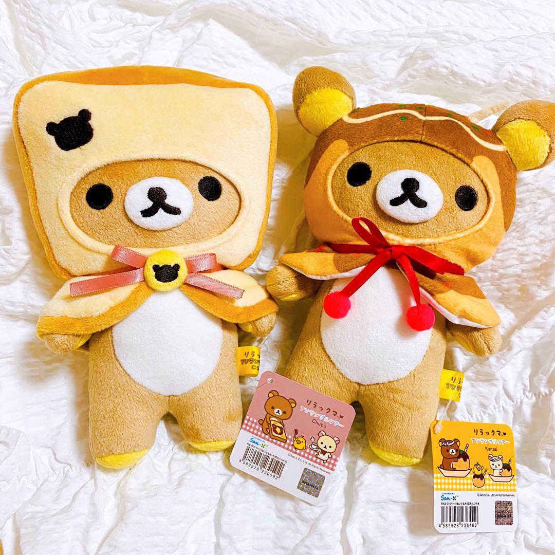 リラックマ　アンサンブルツアー　ぬいぐるみ　8体セット