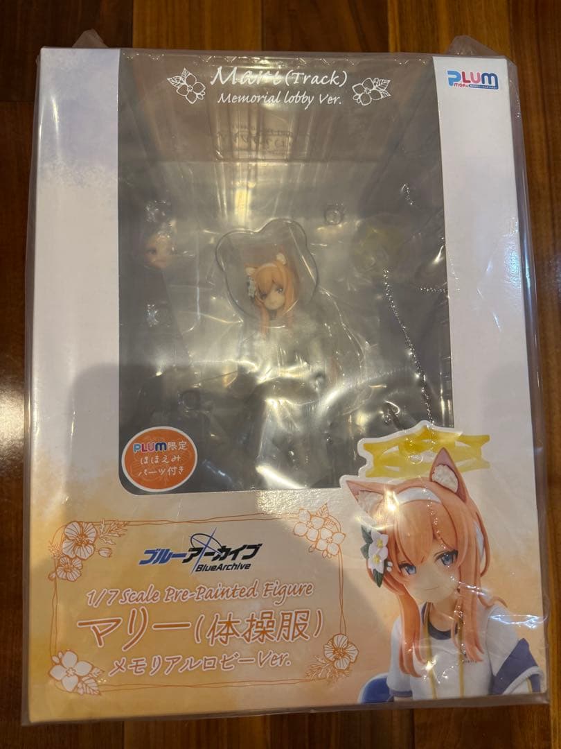 【新品未開封】ブルーアーカイブ マリー(体操服)メモリアルロビーVer.