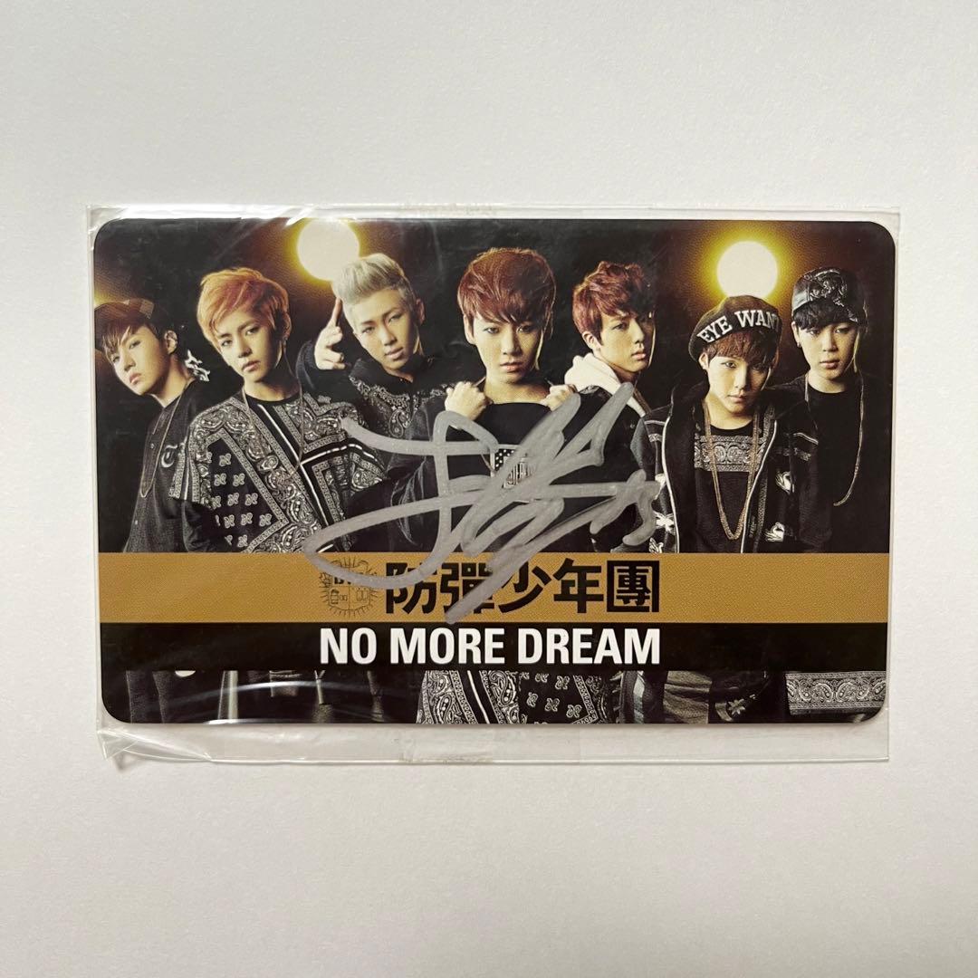 BTS NO MORE DREAM ポニカ　ジョングクJUNGKOOK サイン