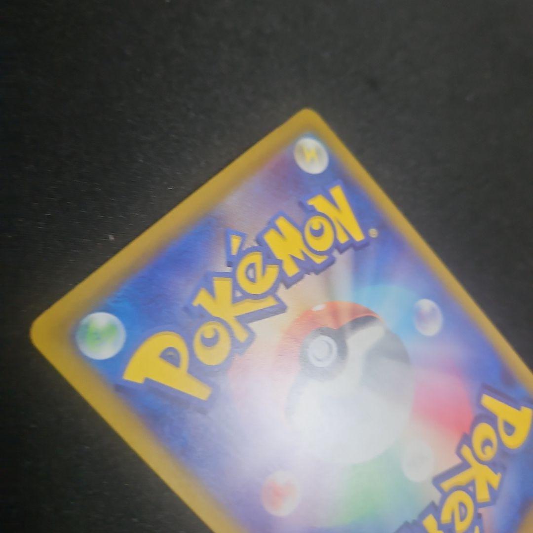 ギラティナV SA ロストアビス