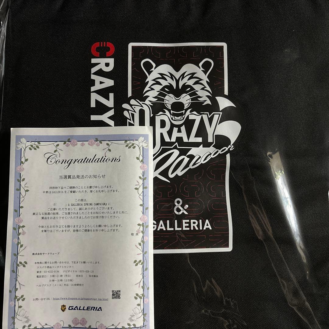 ガレリア× Crazy Raccoon CRリュック