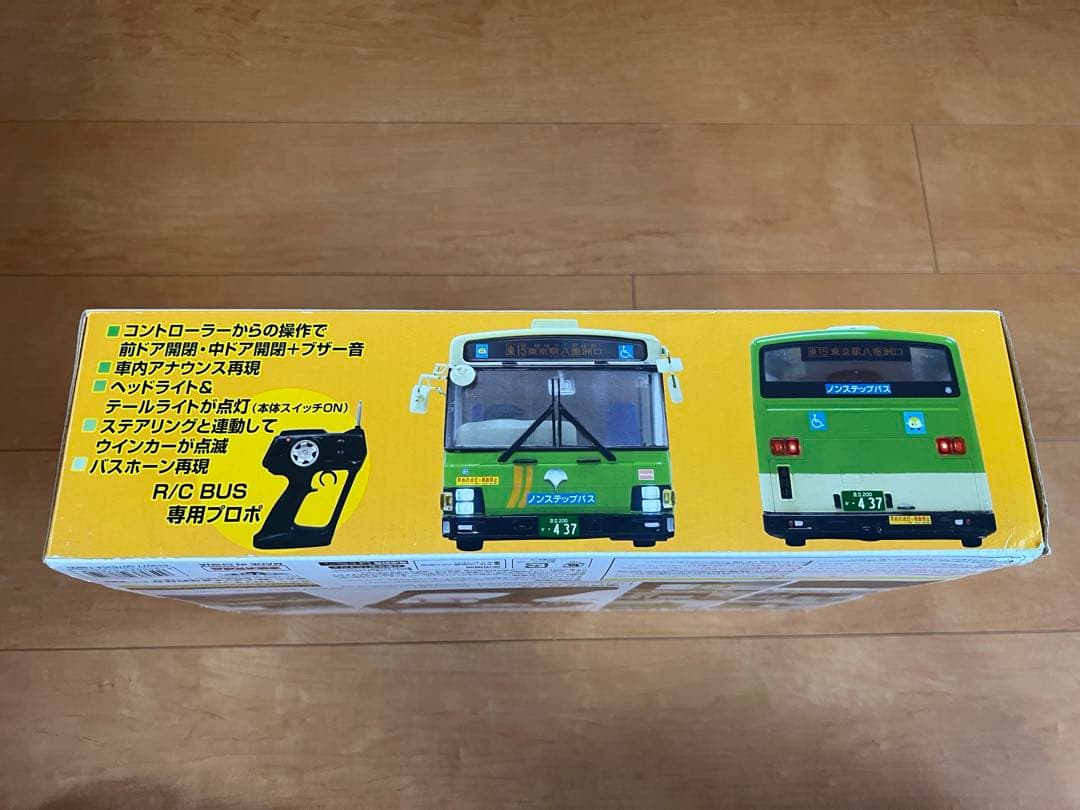 アオシマ　スカイネット　1/32 R/Cバス 東京都交通局バス いすゞ エルガ