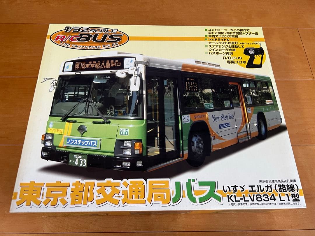 アオシマ　スカイネット　1/32 R/Cバス 東京都交通局バス いすゞ エルガ