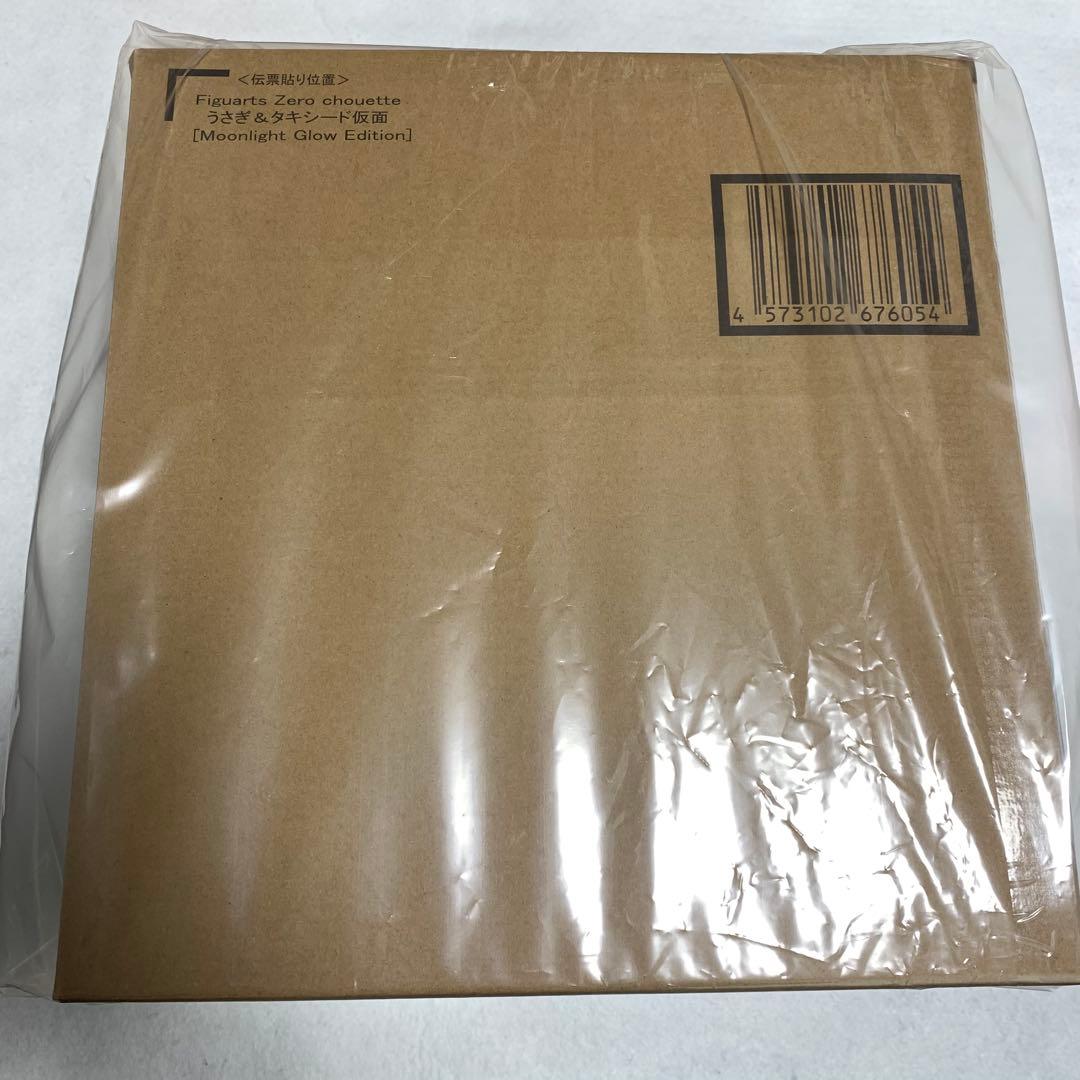 セーラームーン　フィギュアーツ　Figuarts Zero 仮面舞踏会