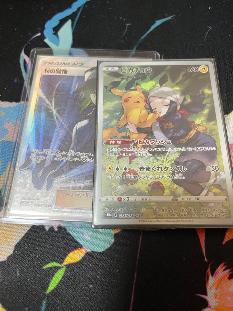 ポケモンカード 引退品 まとめ売り