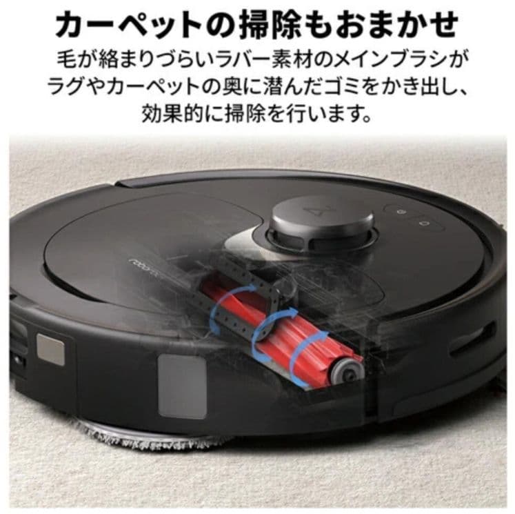 【新品】Roborock ロボット掃除機 QR52-04 Q Revo（黒）