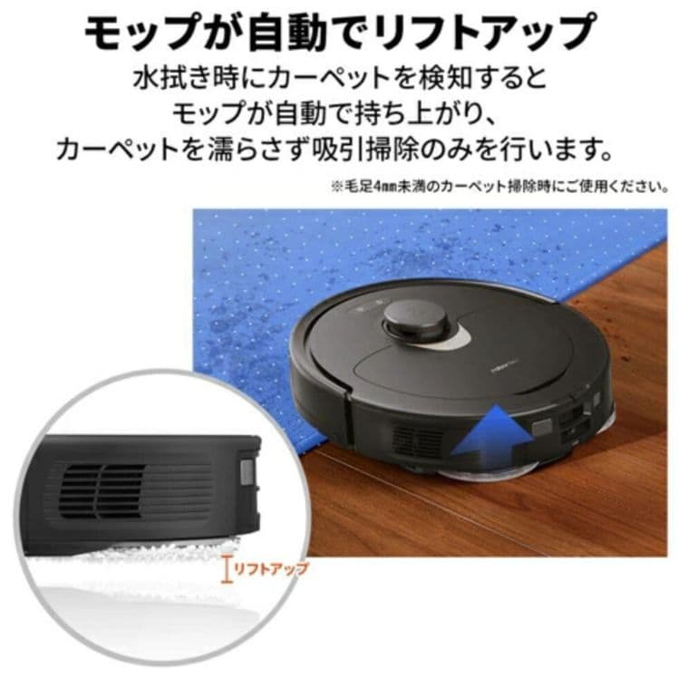 【新品】Roborock ロボット掃除機 QR52-04 Q Revo（黒）