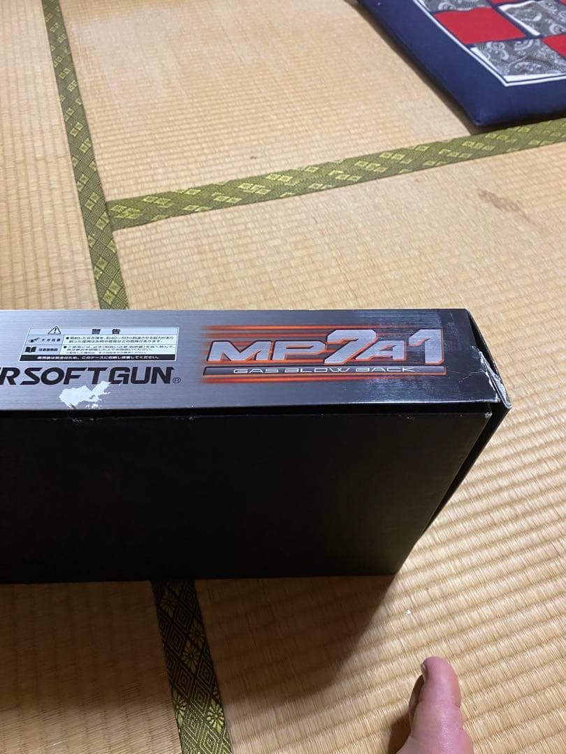MP7A1 ガスガン ブラック サブマシンガン
