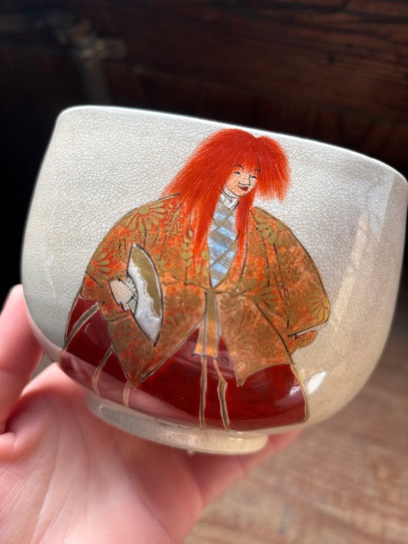 粟田焼 在銘 茶碗 鎹直し 時代物 人物絵 明治 大正 古美術」