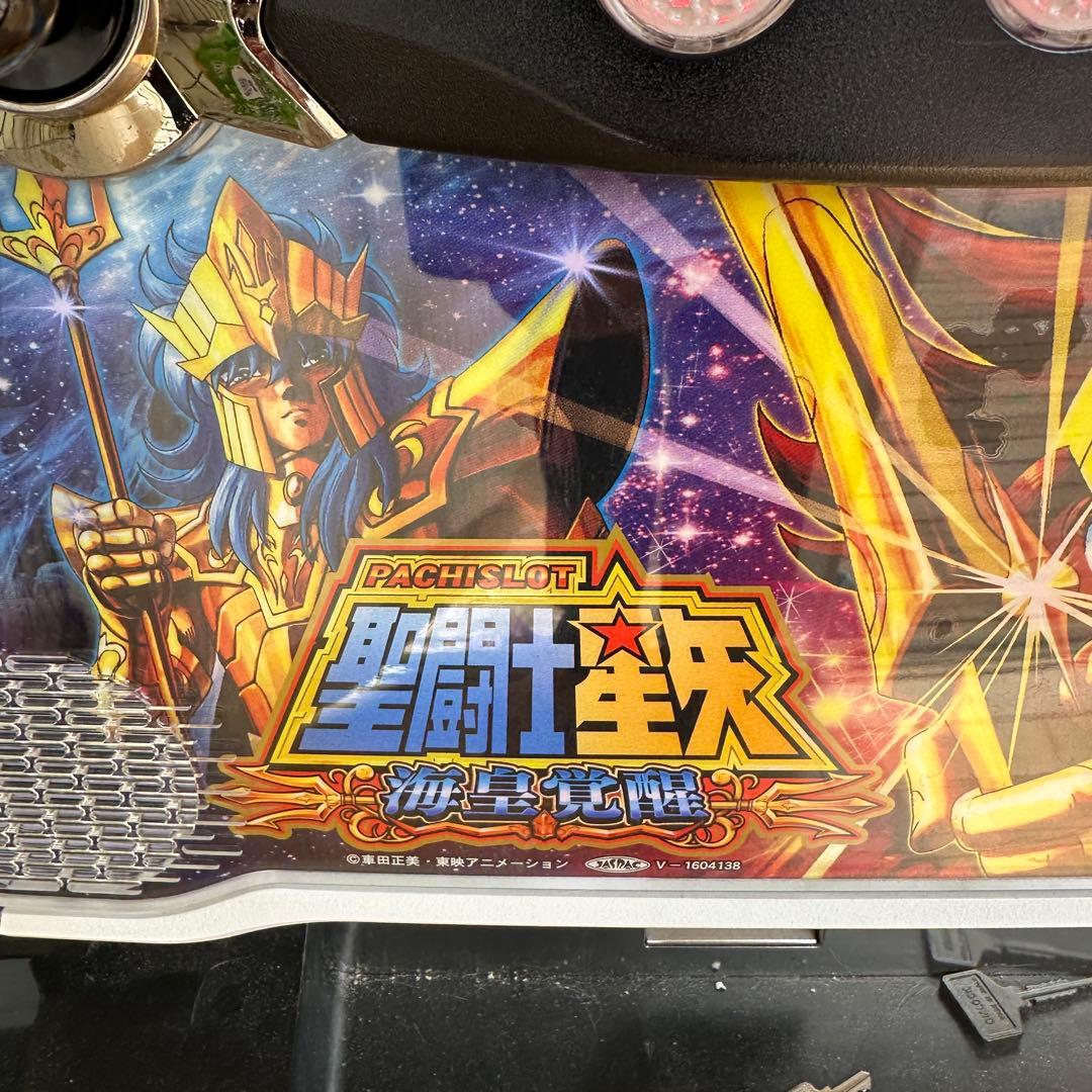 三洋物産 スロットパチスロ 聖闘士星矢 海皇覚醒 メダル不要機搭載