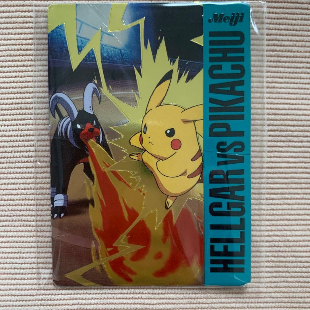 ヘルガーvsピカチュウMeijiポケモンカードゲーム