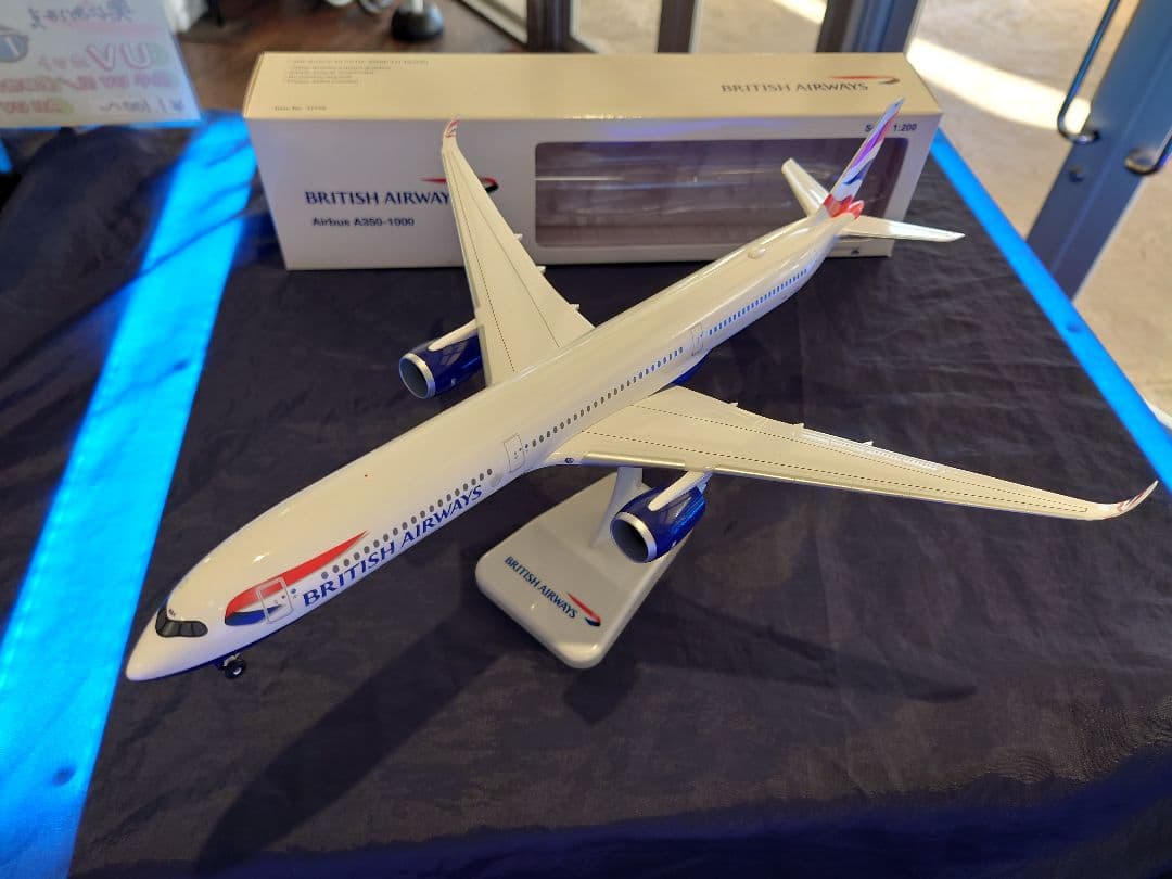 ホーガン1/200ブリティッシュ・エアウェイズ AIRBUS A350-1000