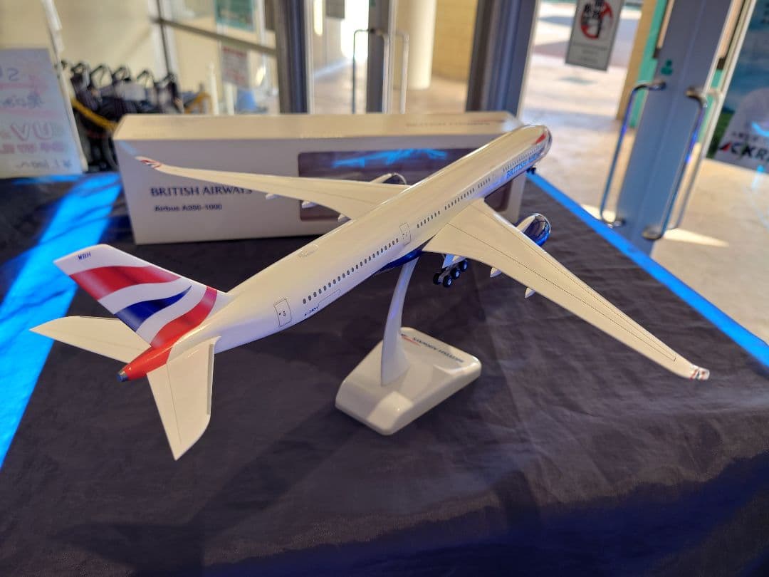 ホーガン1/200ブリティッシュ・エアウェイズ AIRBUS A350-1000