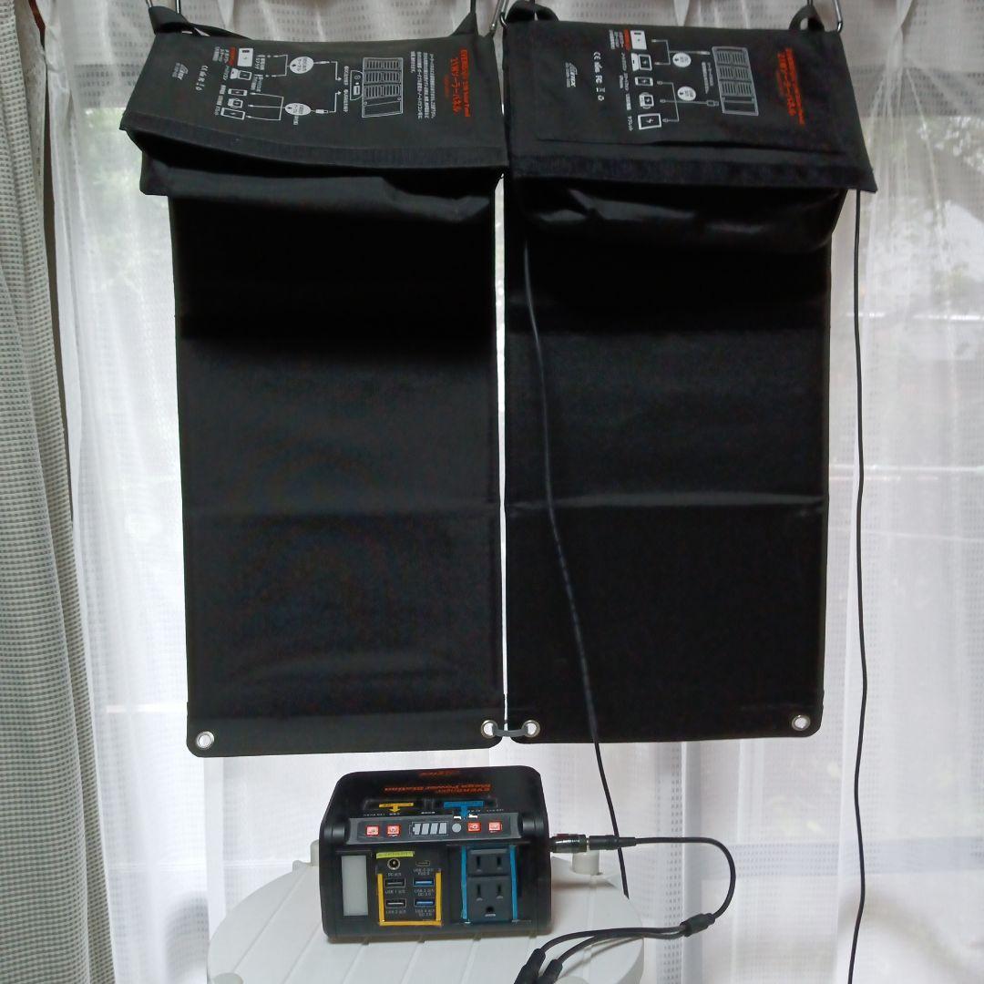 ソーラーパネル21W×2枚＆MPS ポータブル蓄電池 24,000mAh　　④