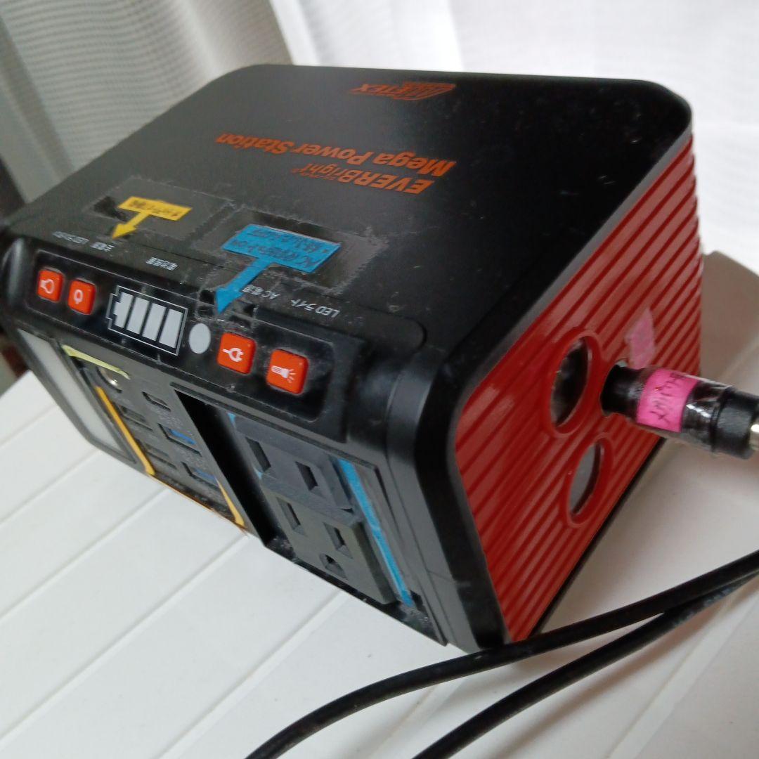 ソーラーパネル21W×2枚＆MPS ポータブル蓄電池 24,000mAh　　④