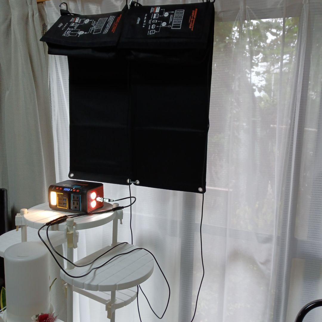 ソーラーパネル21W×2枚＆MPS ポータブル蓄電池 24,000mAh　　④