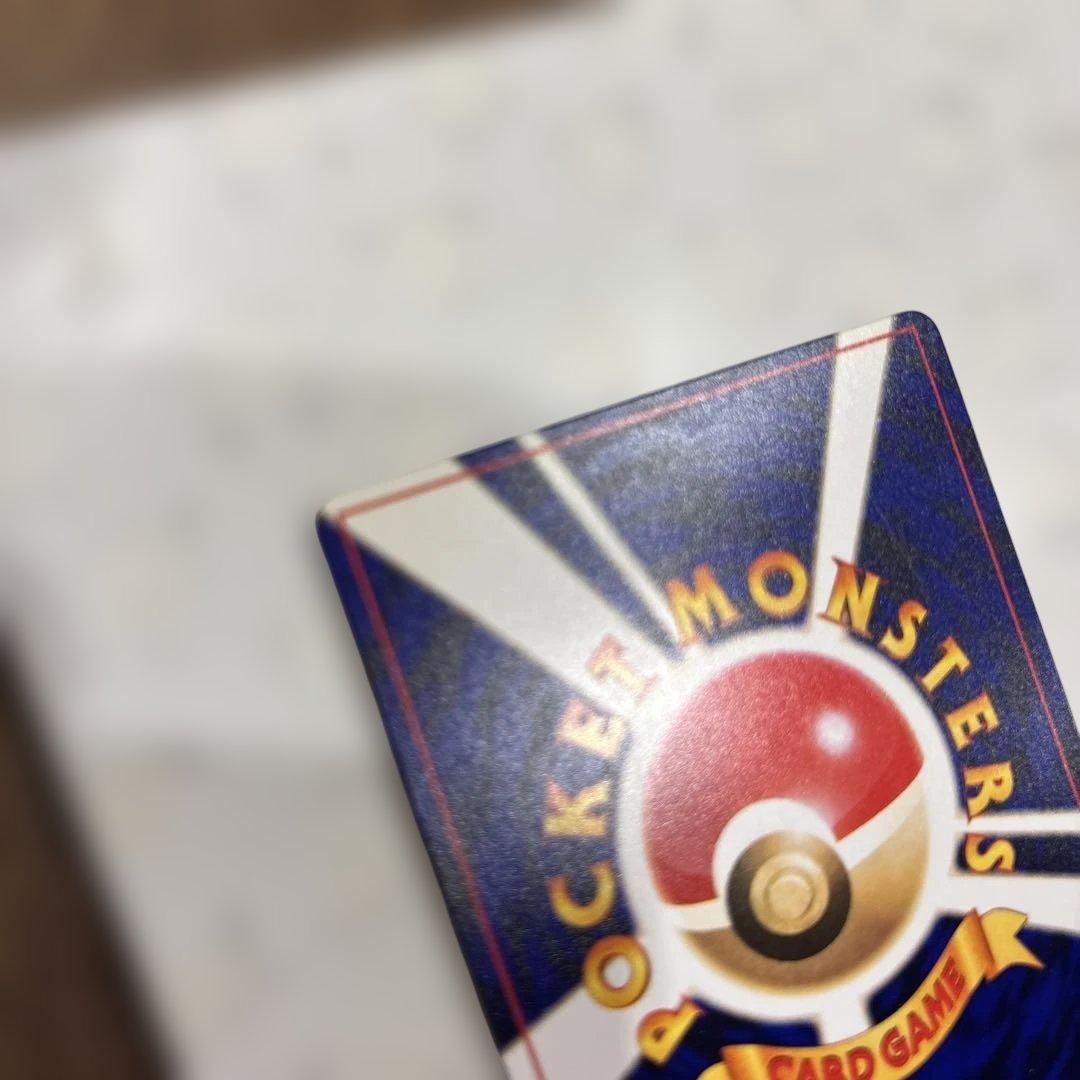 か*い様 ひかるミュウ_「月刊コロコロコミック01年5月号」 おまけカード PR