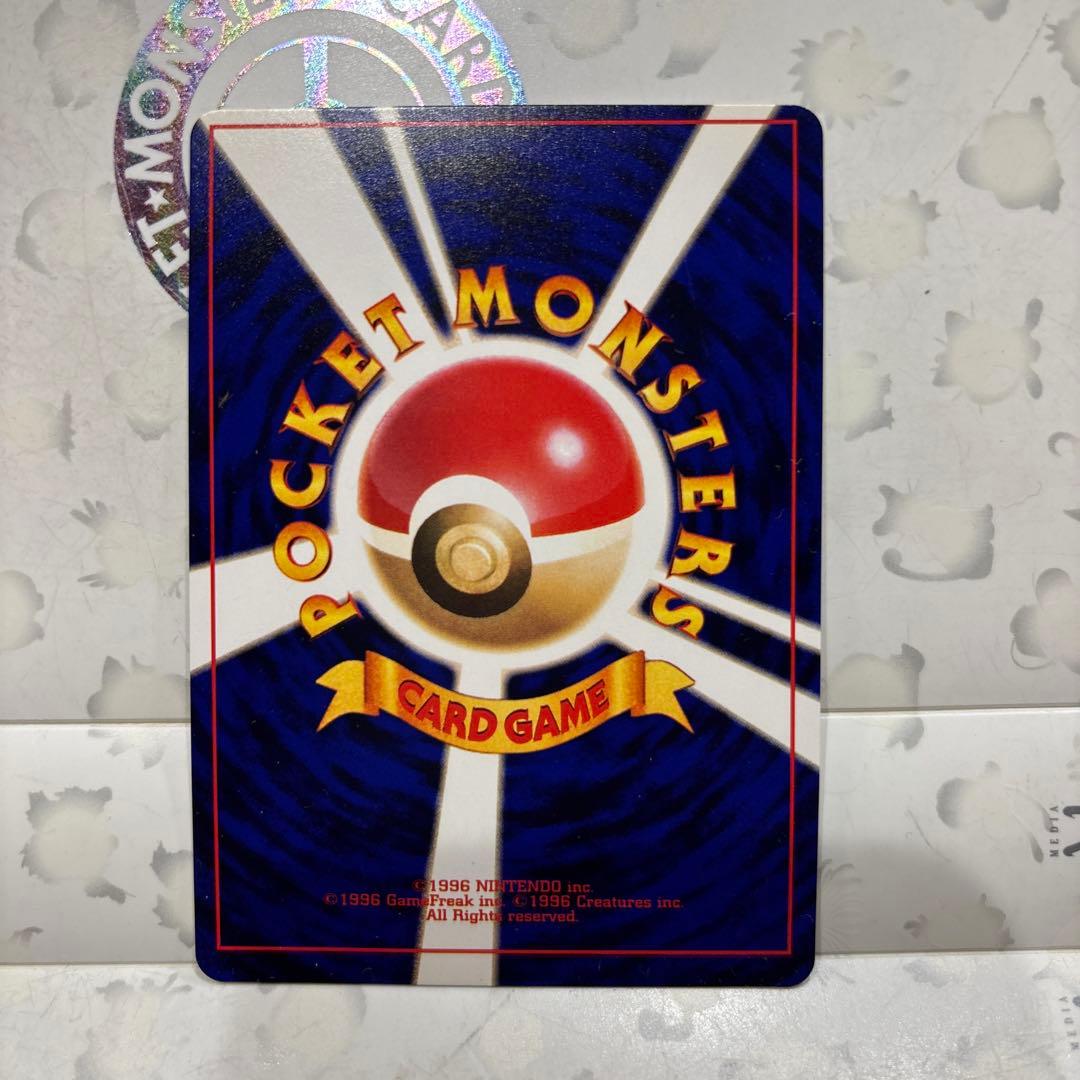 か*い様 ひかるミュウ_「月刊コロコロコミック01年5月号」 おまけカード PR