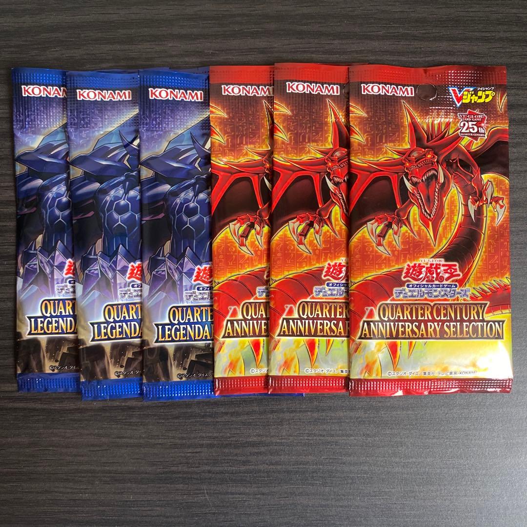 遊戯王25周年記念パック Vジャンプ オベリスクの巨神兵 オシリスの天空竜
