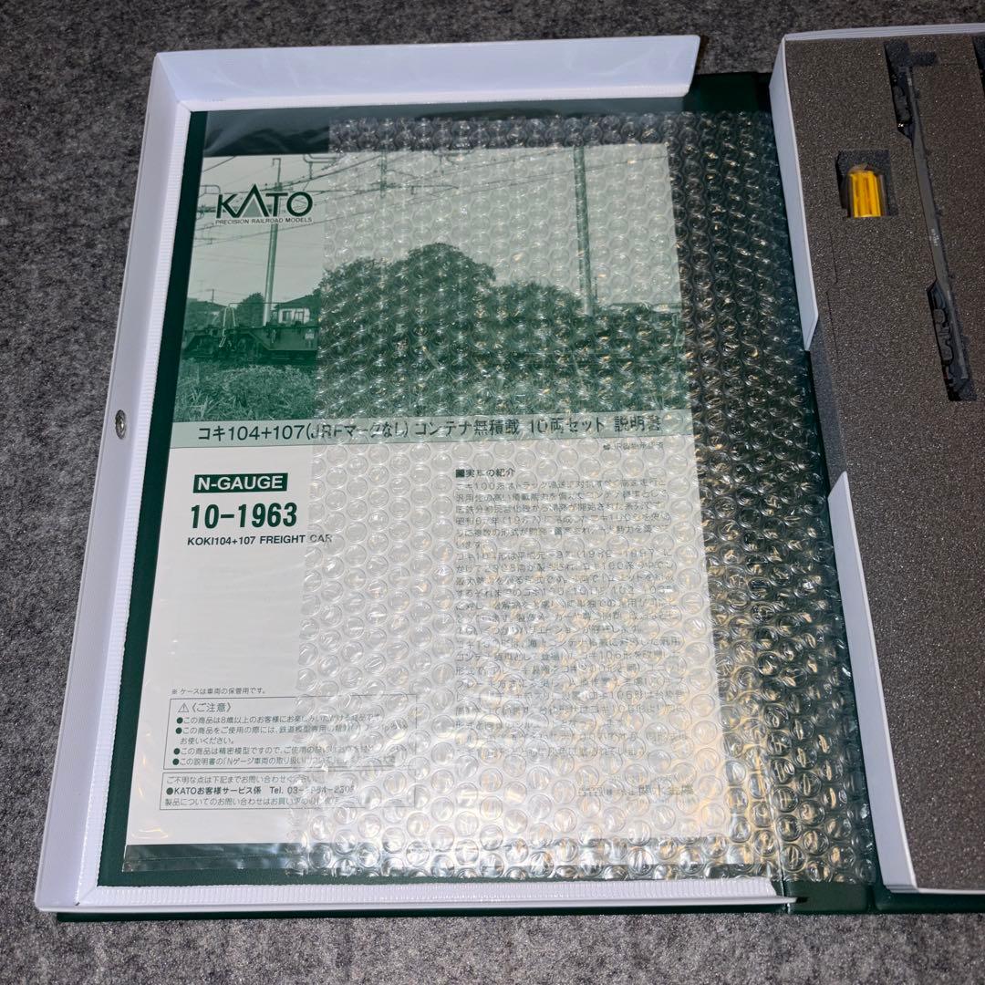 KATO 10-1963 コキ104+107（JRF無し）コンテナ無積載10両