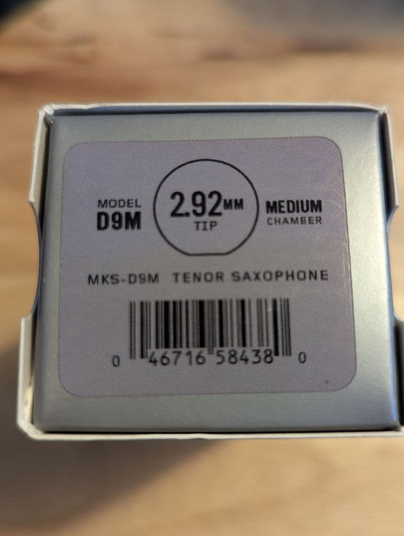 ダダリオ マウスピース テナーサックス用 SELECT JAZZ D9M