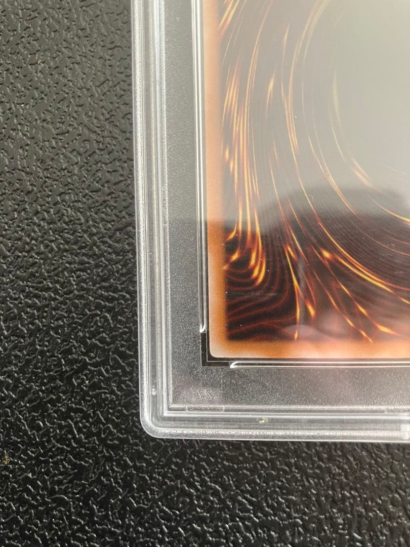 青眼の白龍 レリーフ　アルティメットレア　レリブル　SM-51 PSA9