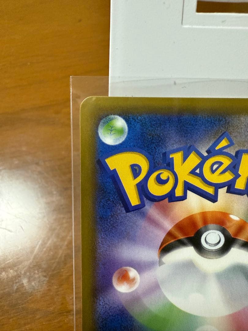 リザードン LV.76 HP150 ポケモンカード