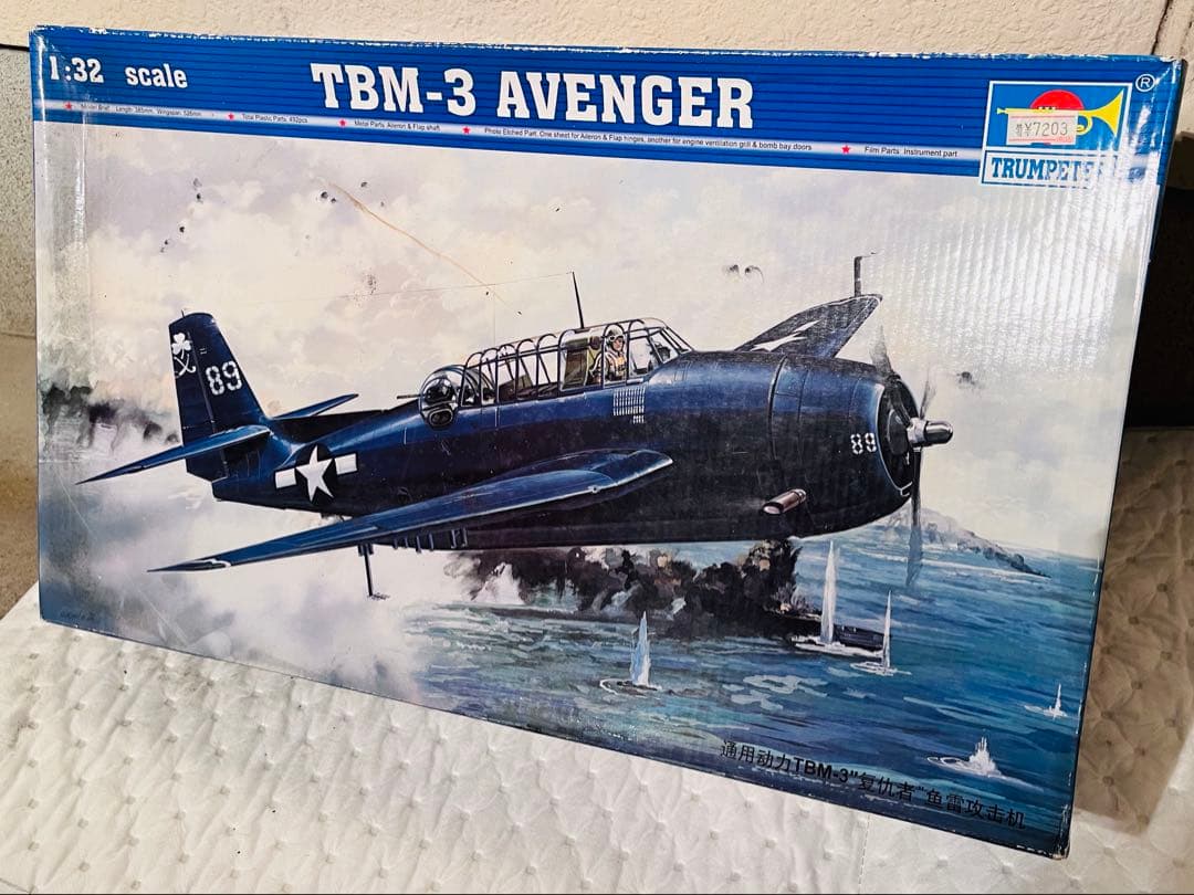 【希少】1/32 scale TBM-3 AVENGER トランペッター
