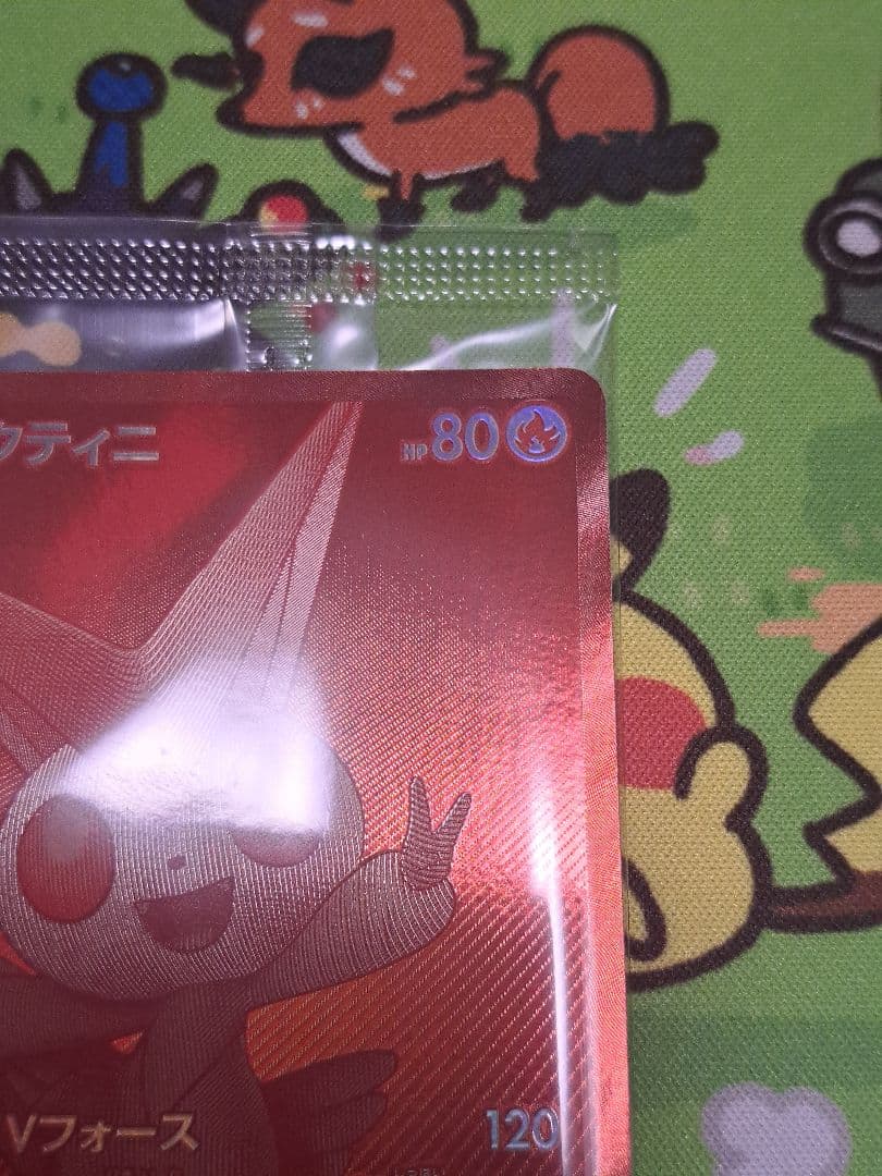 ビクティニ 新品未開封 争奪戦 プロモ BWR➕チェレンSR