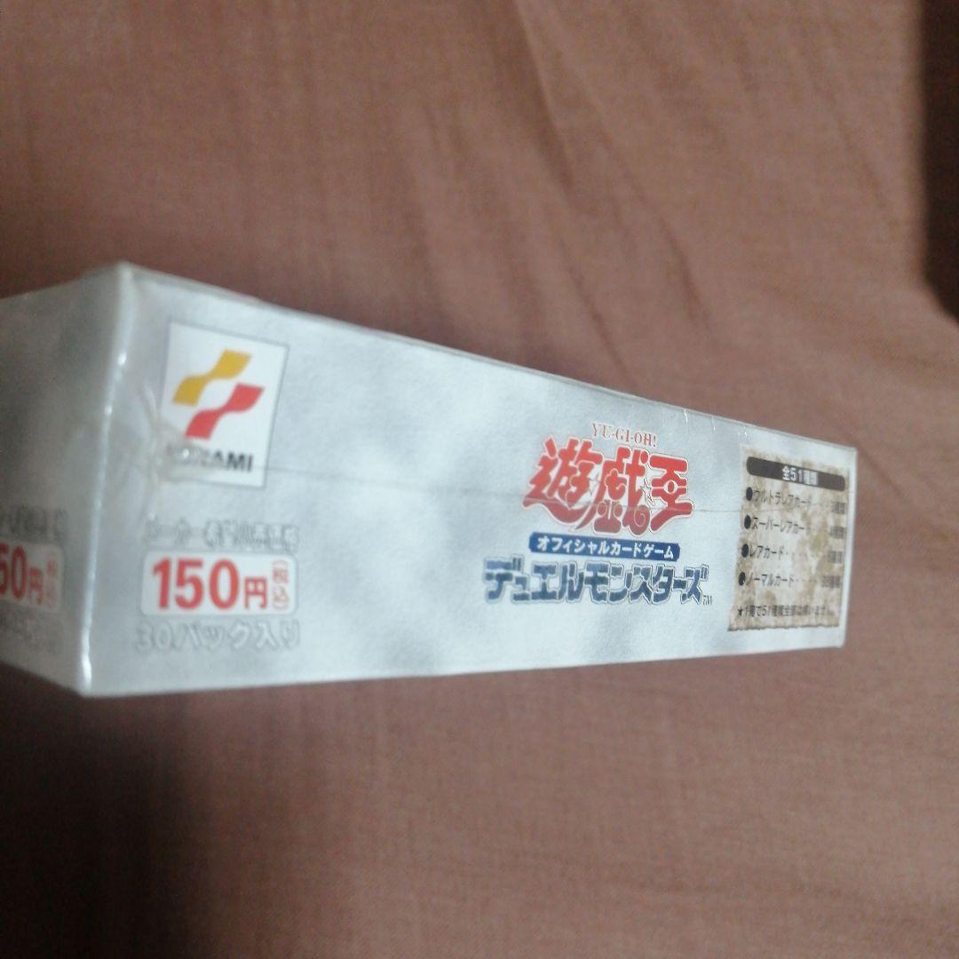 【未開封】遊戯王 オフィシャルカードゲーム デュエルモンスターズ 蘇りし魂 千眼