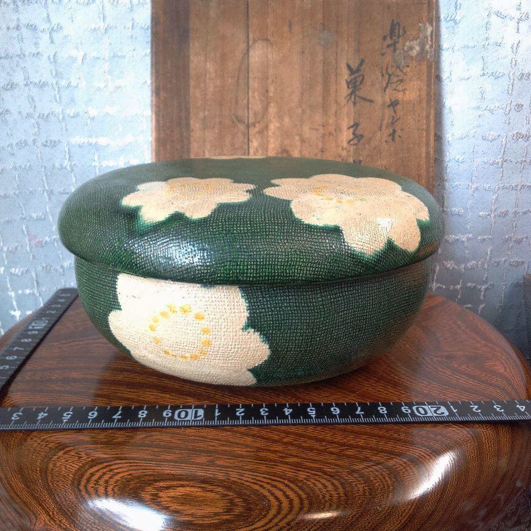 骨董５ 緑色の花模様漆器茶器 木箱付き