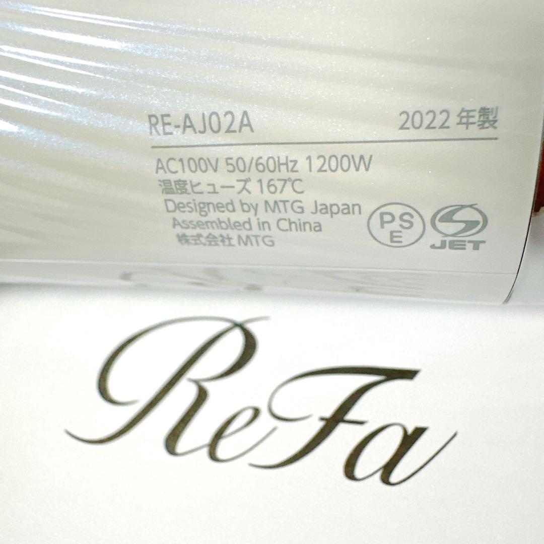 ReFa リファ・ビューテック ドライヤー プロホワイト