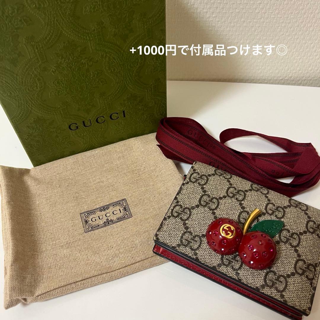 GUCCI グッチ GG柄 チェリー さくらんぼ 二つ折り財布 正規品