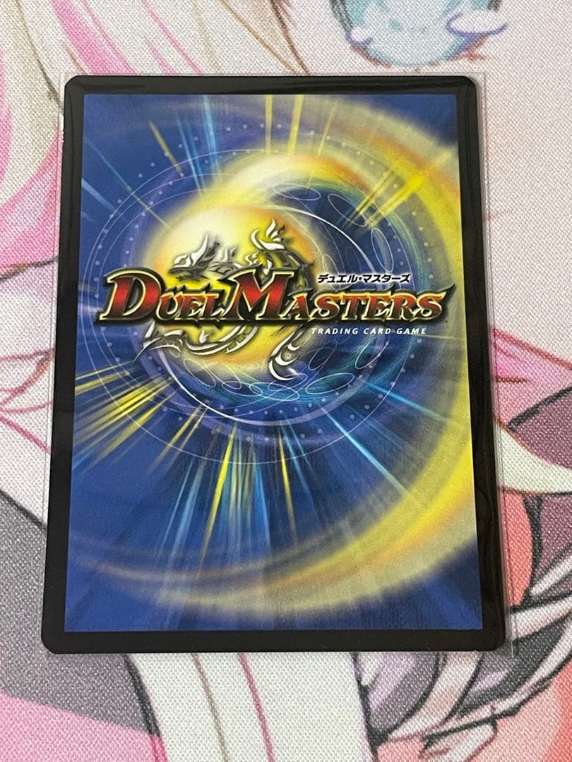 Y0プロモ 5種類PSAセット+無敵の咆哮