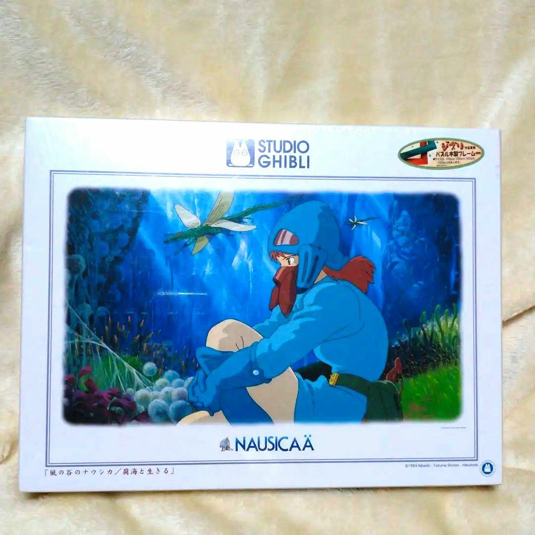 nao☆　1000ピースパズル　風の谷のナウシカ