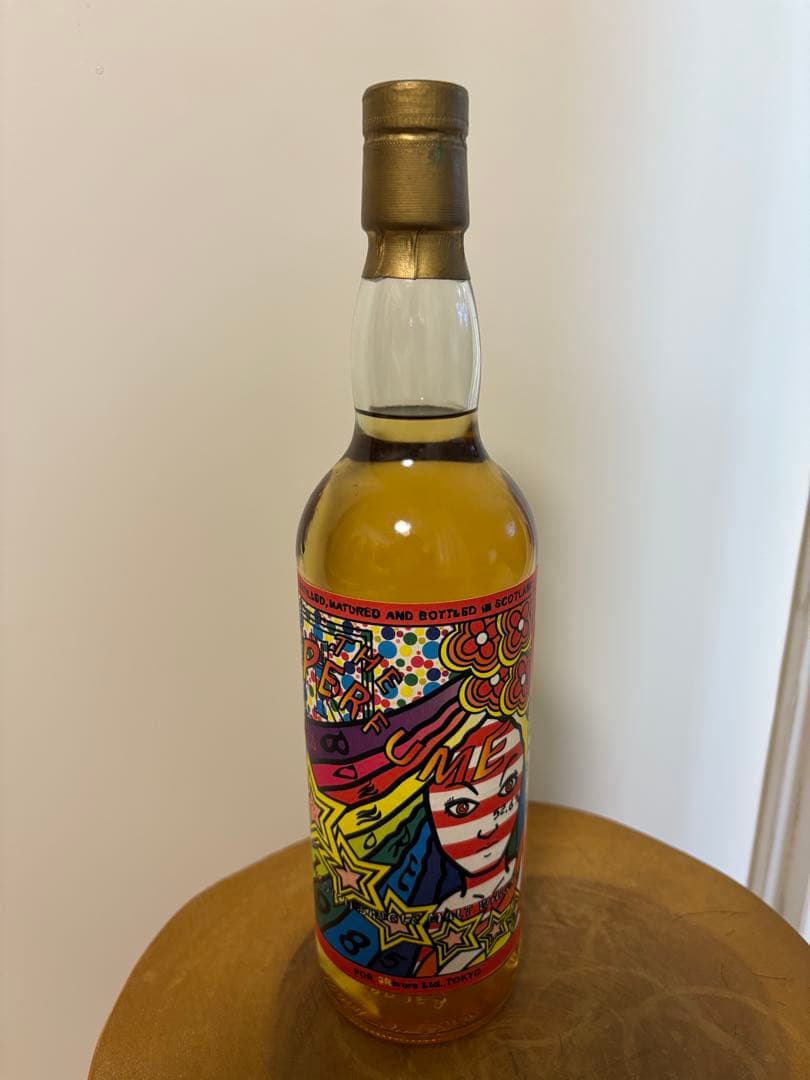 ボウモアザパフューム20年スリーリバース198