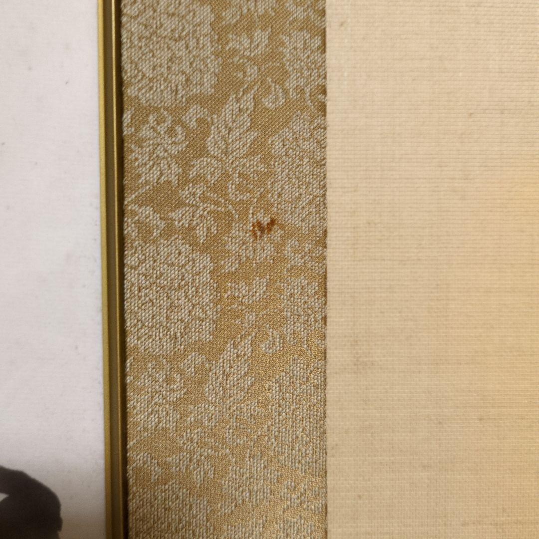 額軸 掛け軸 　額縁 額装 ガラス 書 絵画 レトロ