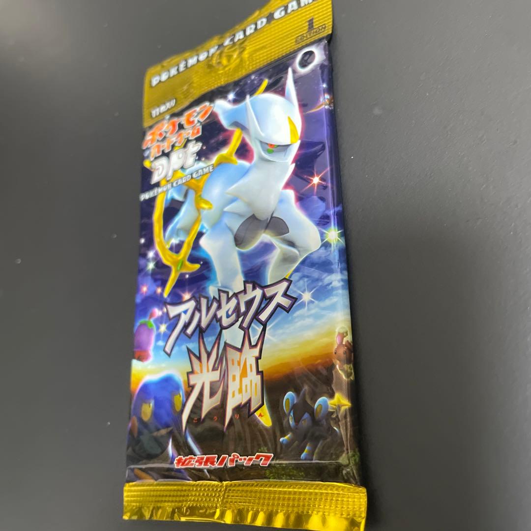 ポケモンカードゲーム アルセウス光臨 パック　未開封