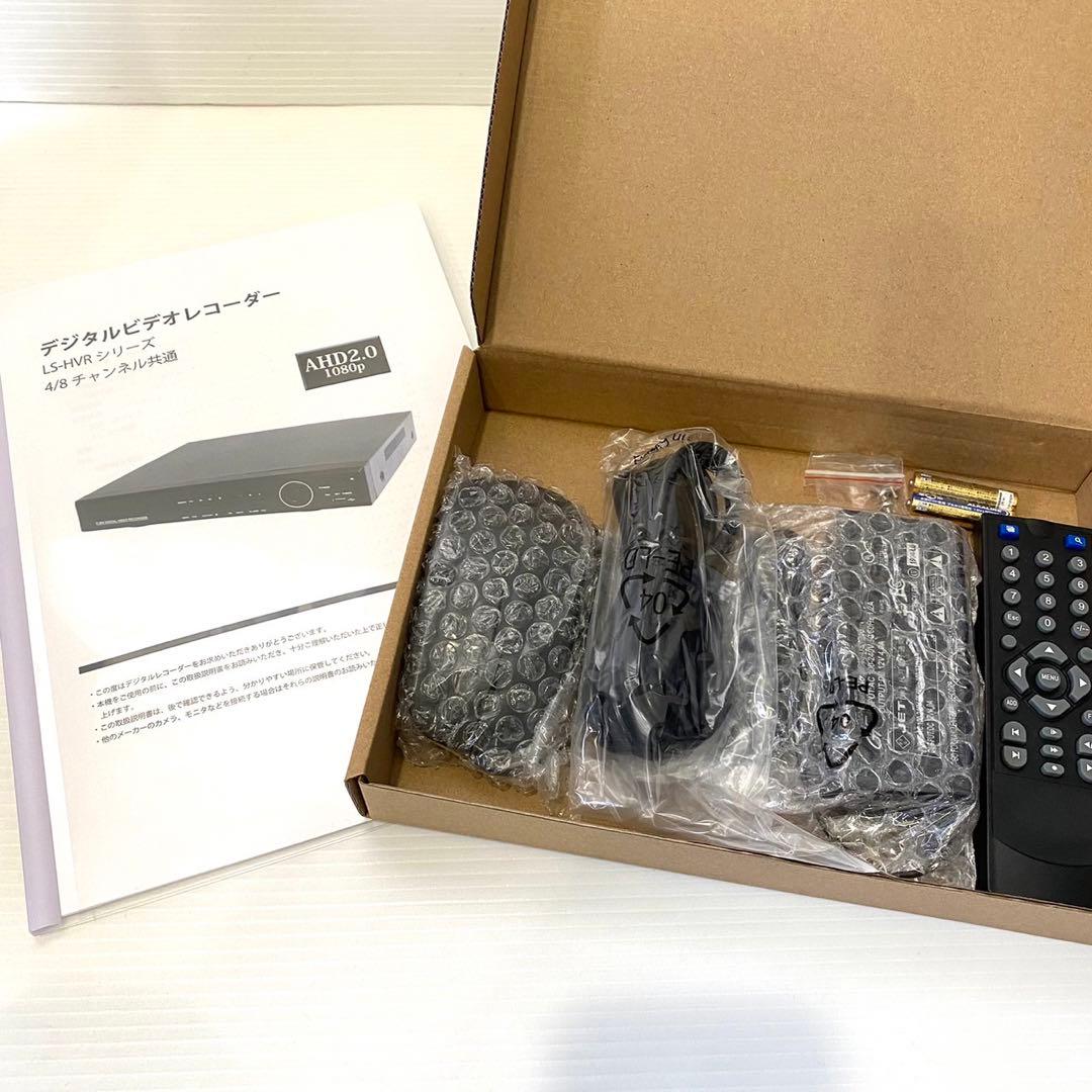 【新品】DVR 防犯カメラ レコーダー LS-HVR9204 UN-FB1200