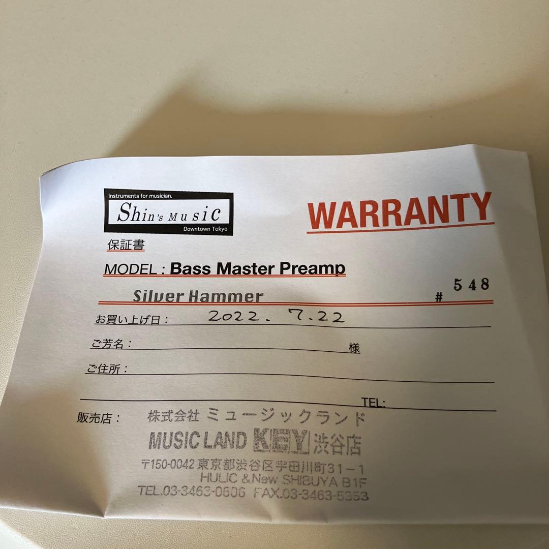 ベース SHIN'S MUSIC BASS MASTER PREAMP