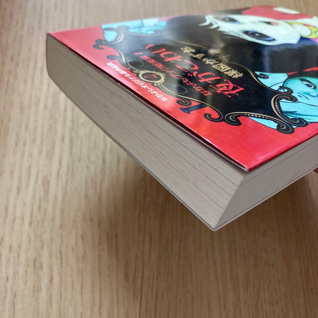 なかよしオリジナル版作品集 文庫コミック 楳図かずお　全5巻　セット