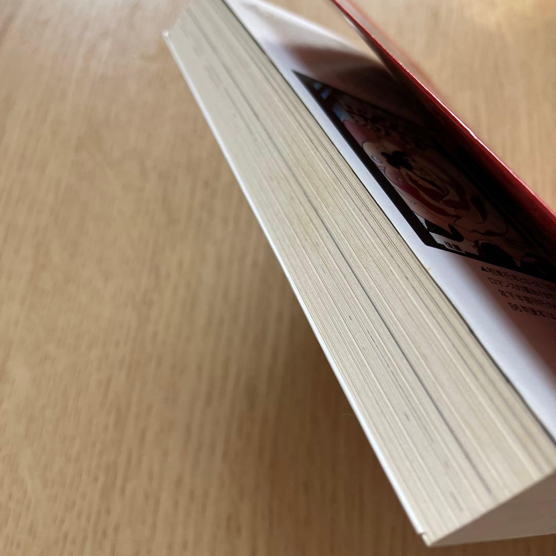 なかよしオリジナル版作品集 文庫コミック 楳図かずお　全5巻　セット