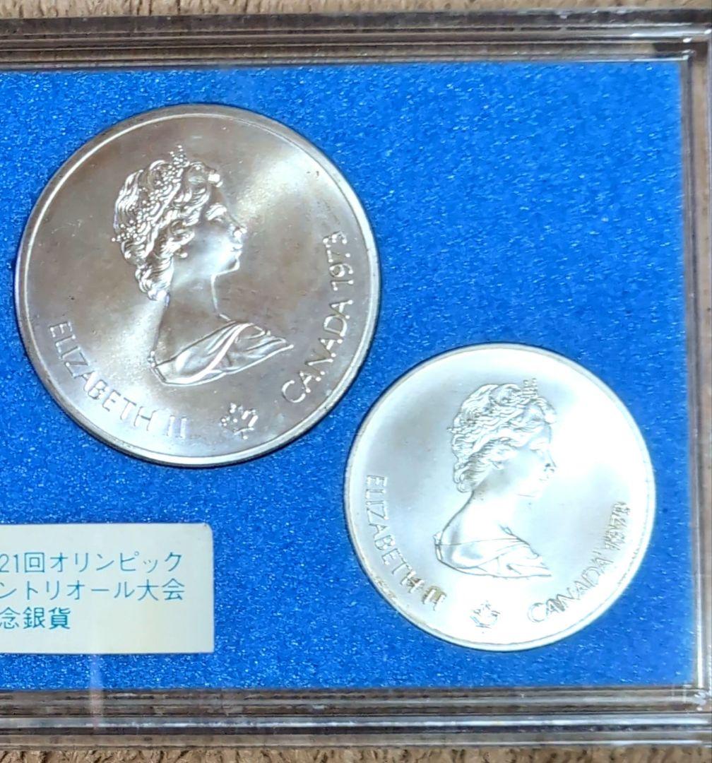 第21回オリンピックモントリオール大会記念銀貨