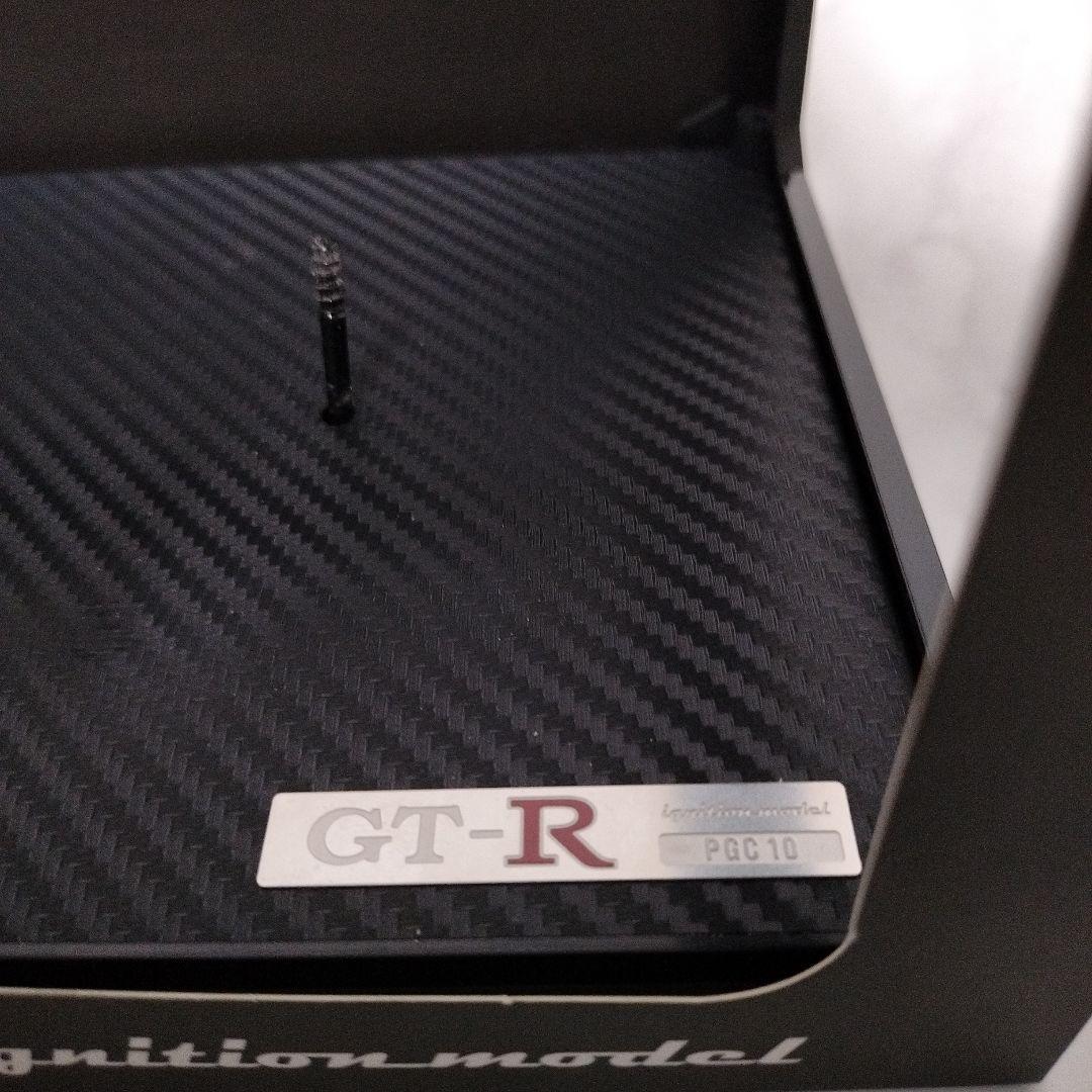 1/18 イグニッションモデル　スカイライン