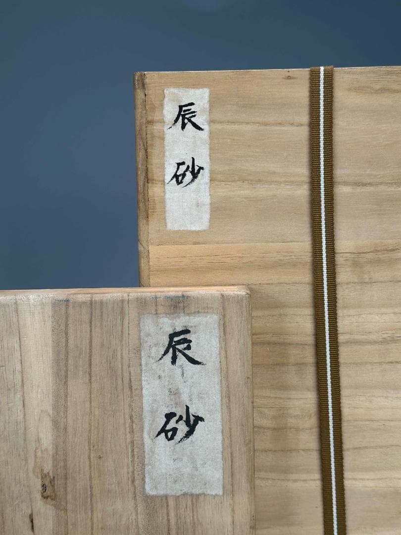 中国美術　中国景徳鎮製 　在銘　辰砂大花瓶　紅釉賞瓶　花入花器　華道具　時代物