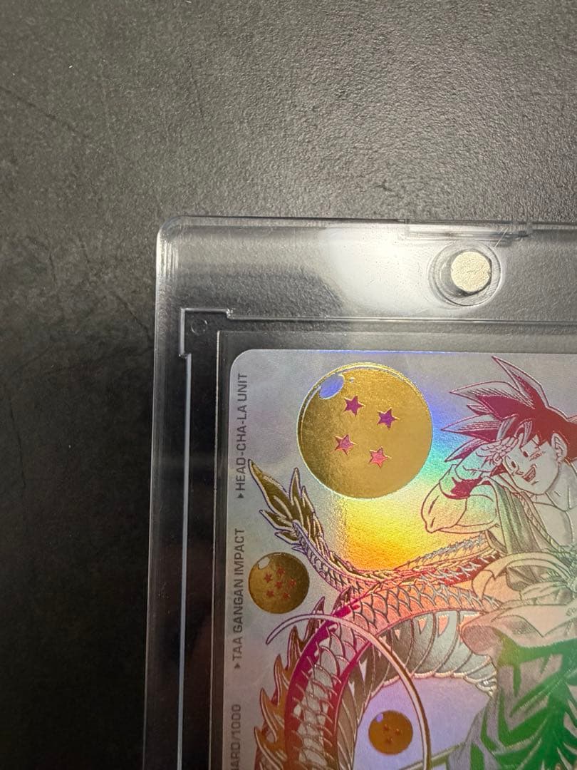 スーパードラゴンボールヒーローズ 孫悟空　孫悟空少年期